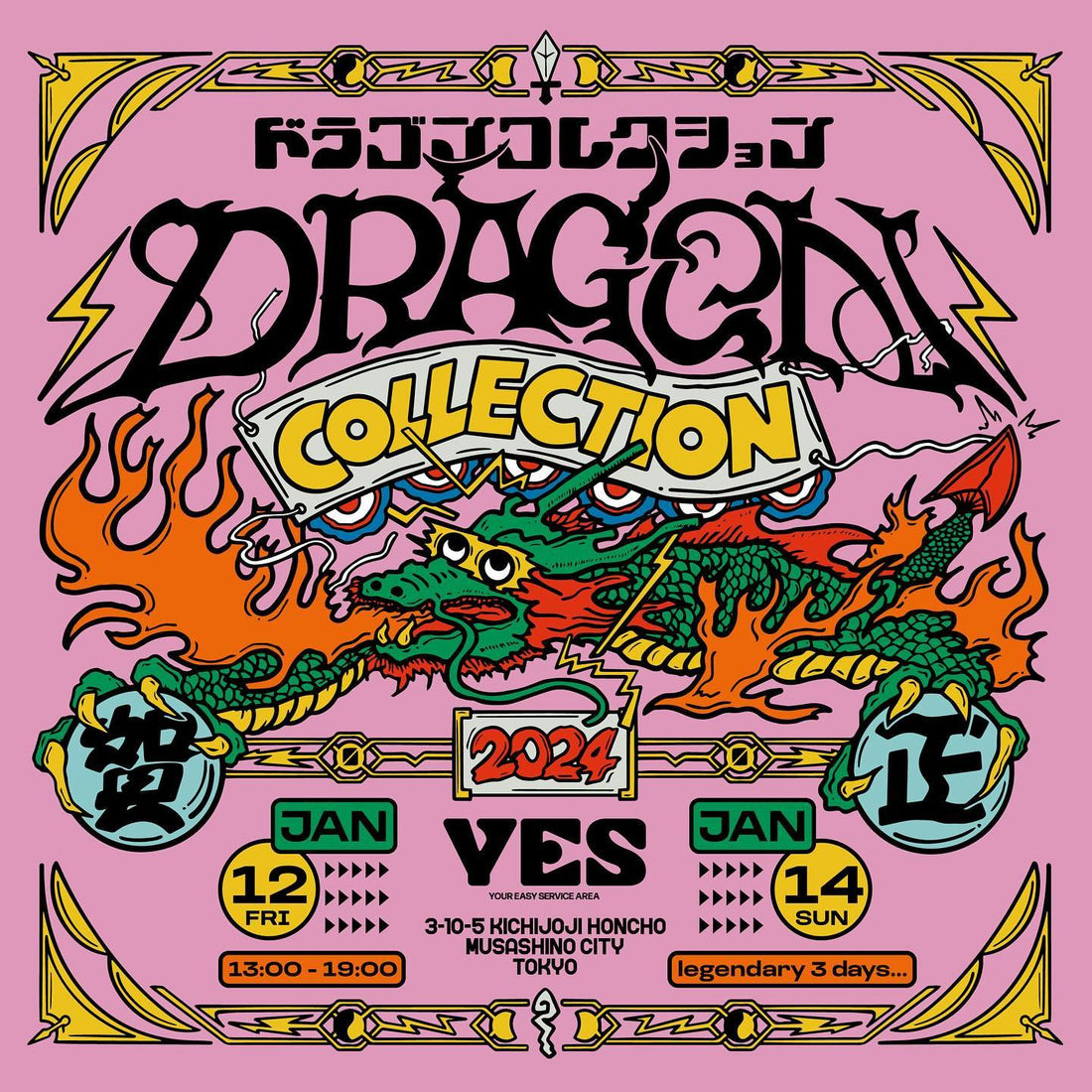 DRAGON COLLECTION