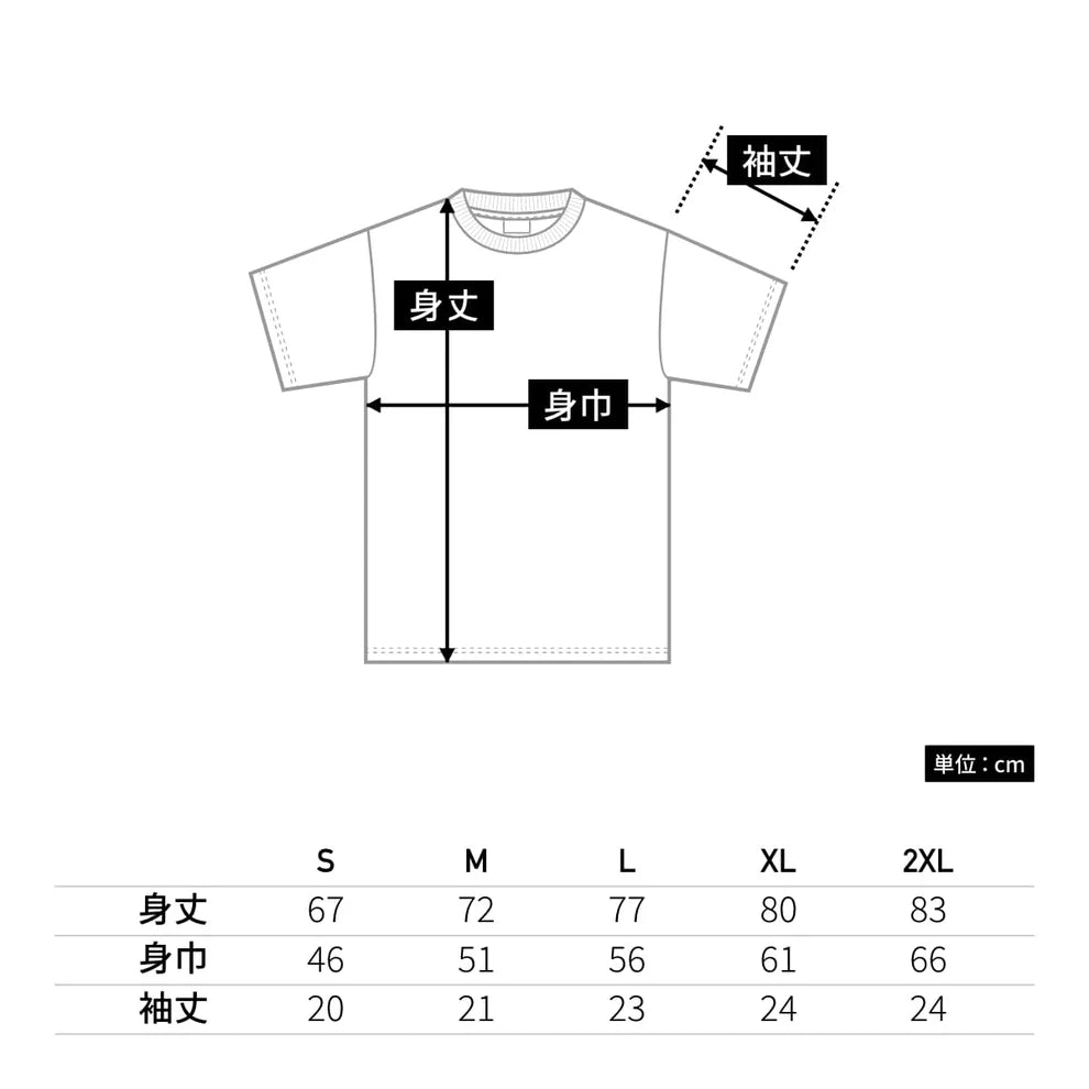 にしこはりこロゴTシャツ（ホワイト）