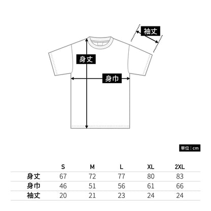 にしこはりこロゴTシャツ（ホワイト）