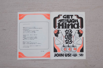 CCC ZINE